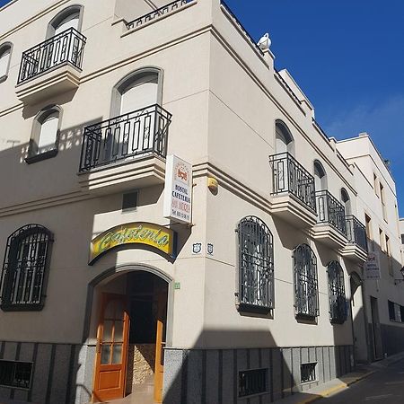 Hostal San Andres Carboneras Zewnętrze zdjęcie